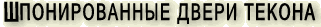 ������������� �����